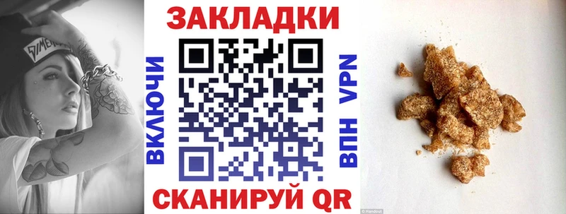 Купить закладку COCAIN  А ПВП  ГАШИШ  Канабис  Мефедрон  Тайга
