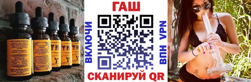 Купить закладки  Тайга  Canna-Cookies конопля 