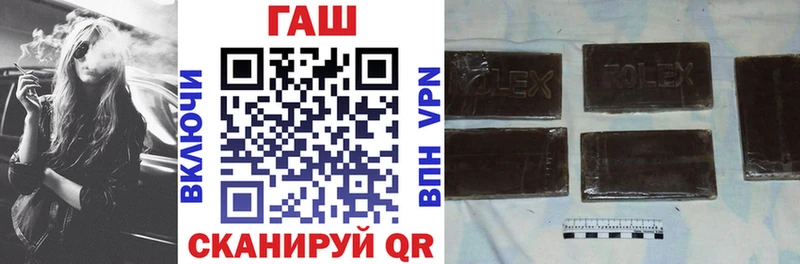 ГАШ VHQ Купить закладки Тайга