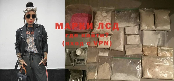 дистиллят марихуана Волосово