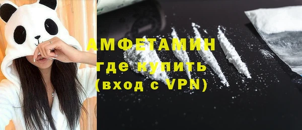 трава Вязники
