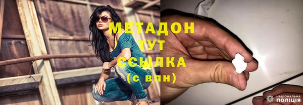 дистиллят марихуана Волосово