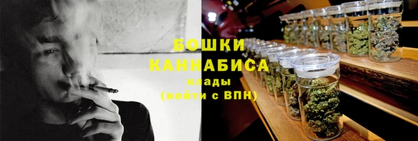 дистиллят марихуана Волосово