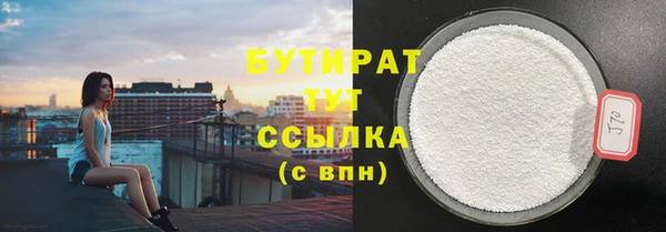 spice Волоколамск