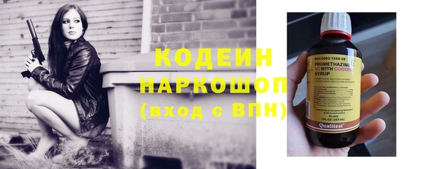 дистиллят марихуана Волосово