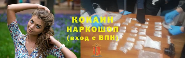 дистиллят марихуана Волосово