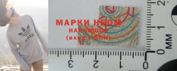 дистиллят марихуана Волосово