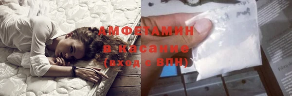 дистиллят марихуана Волосово