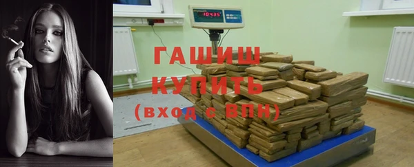 синтетический гашиш Володарск
