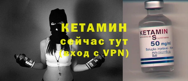 альфа пвп Вязьма