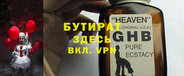 синтетический гашиш Володарск