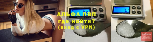 spice Волоколамск