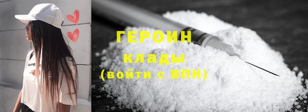 дистиллят марихуана Волосово