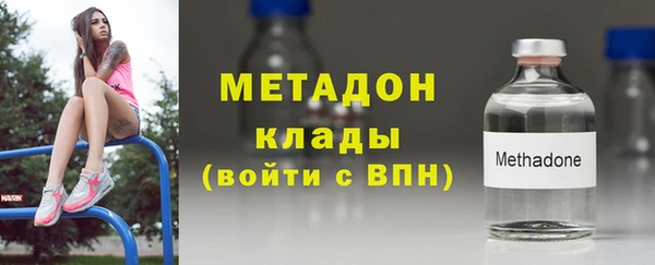дистиллят марихуана Волосово