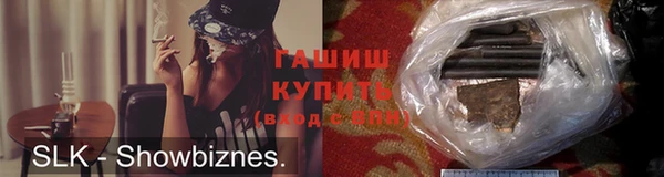 дистиллят марихуана Волосово
