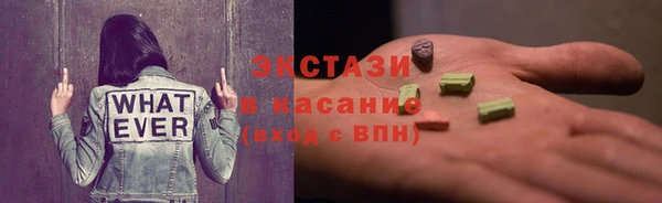 синтетический гашиш Володарск