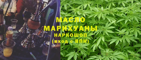 spice Волоколамск