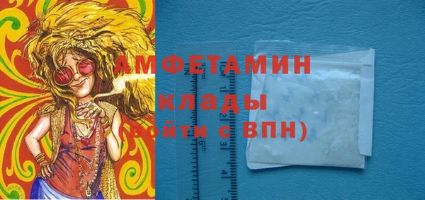 spice Волоколамск