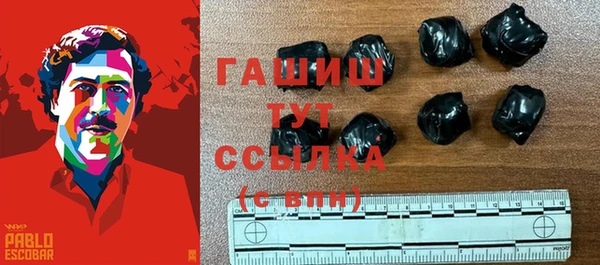 альфа пвп Вязьма