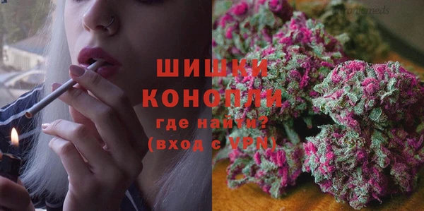 синтетический гашиш Володарск
