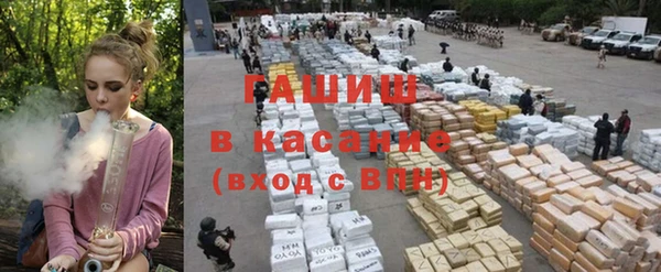 трава Вязники