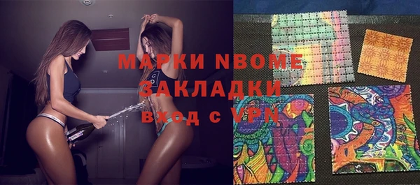 мет Бронницы
