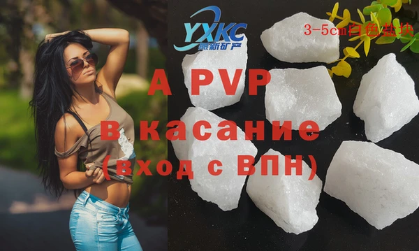 синтетический гашиш Володарск