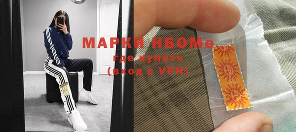 дистиллят марихуана Волосово