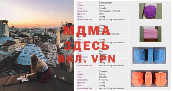 синтетический гашиш Володарск