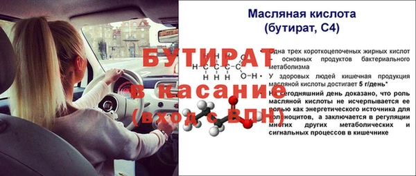 гидра Бугульма