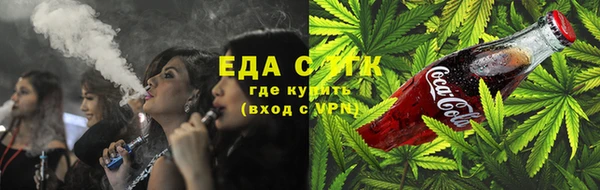 дистиллят марихуана Волосово