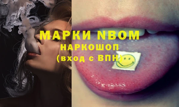 синтетический гашиш Володарск
