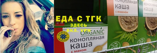 синтетический гашиш Володарск