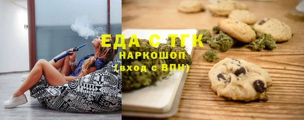 трава Вязники