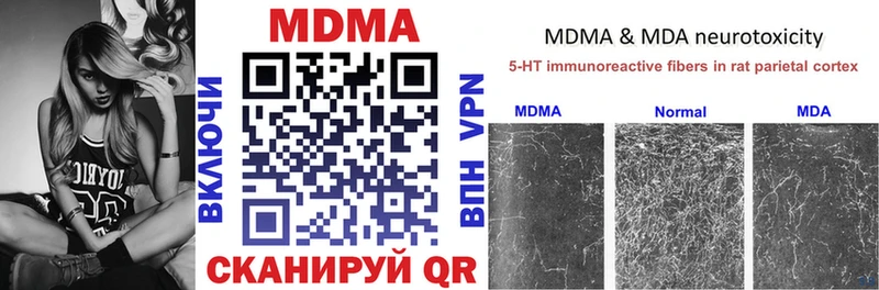 Купить  Тайга  MDMA молли 