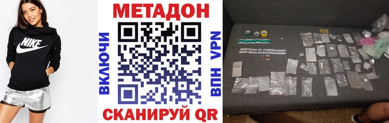 Купить закладки Тайга МЕТАДОН VHQ