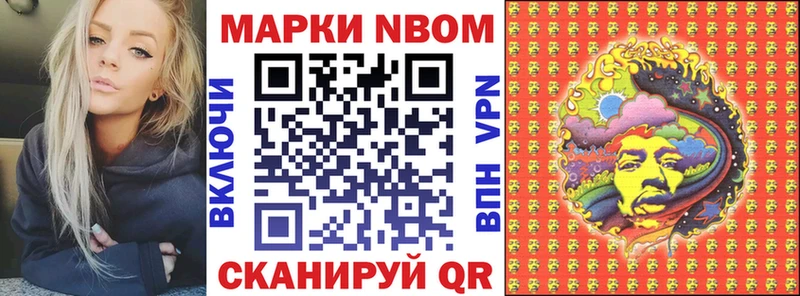 Купить закладки  Тайга  Марки 25I-NBOMe 1,5мг 